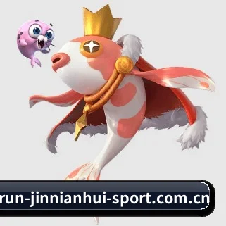 金年会 APP 界面